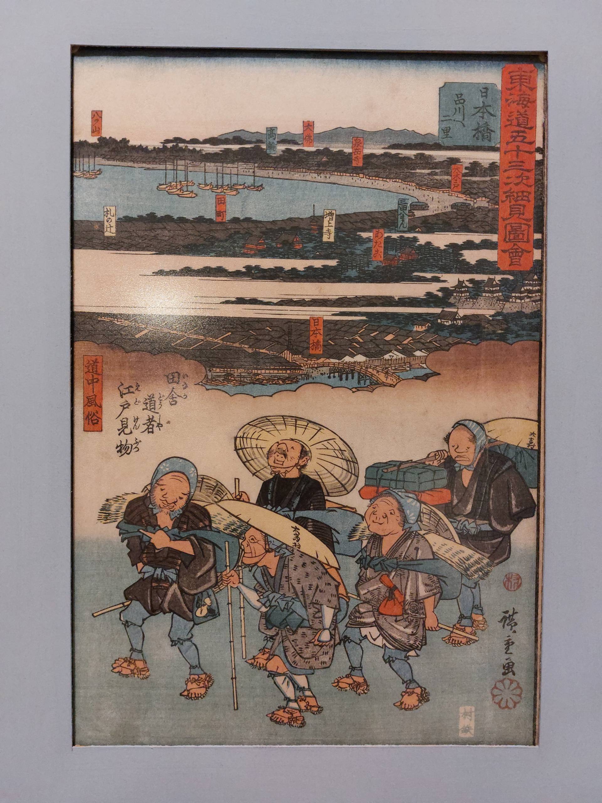 Fifty-three Stations of the Tokaido Road, Utagawa Hiroshige, Tikotin Museum of Japanese Art