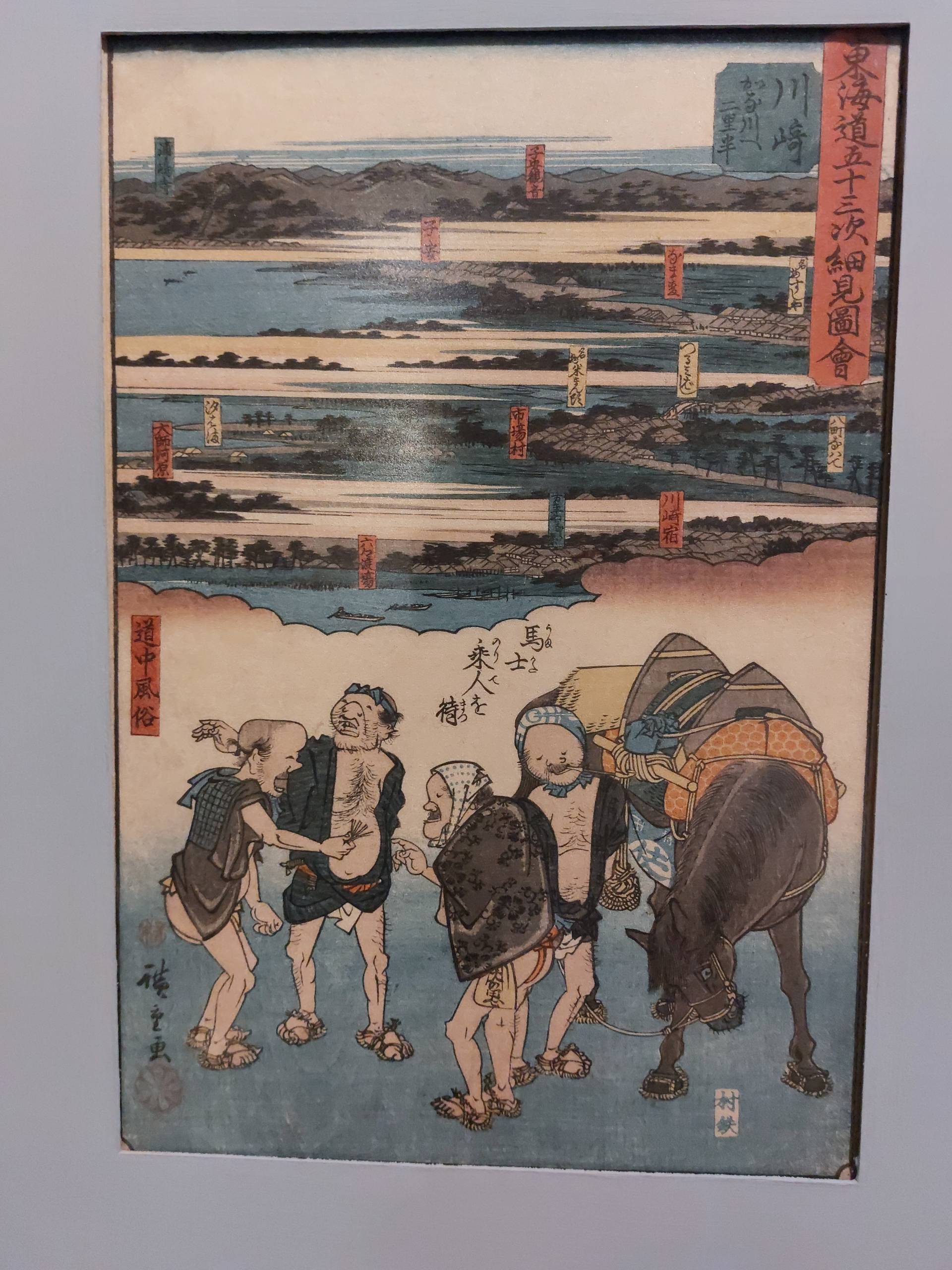 Fifty-three Stations of the Tokaido Road, Utagawa Hiroshige, Tikotin Museum of Japanese Art