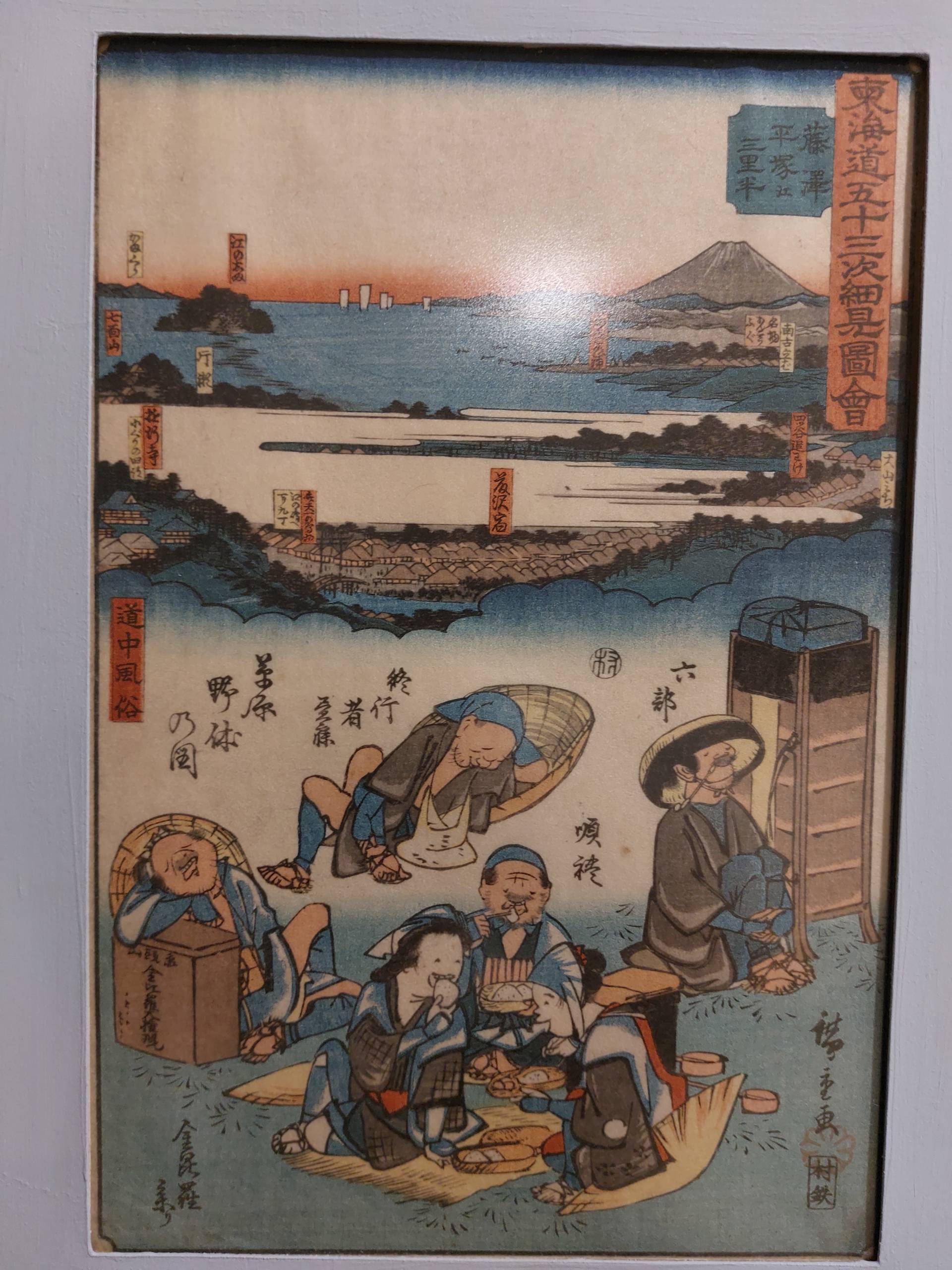 Fifty-three Stations of the Tokaido Road, Utagawa Hiroshige, Tikotin Museum of Japanese Art