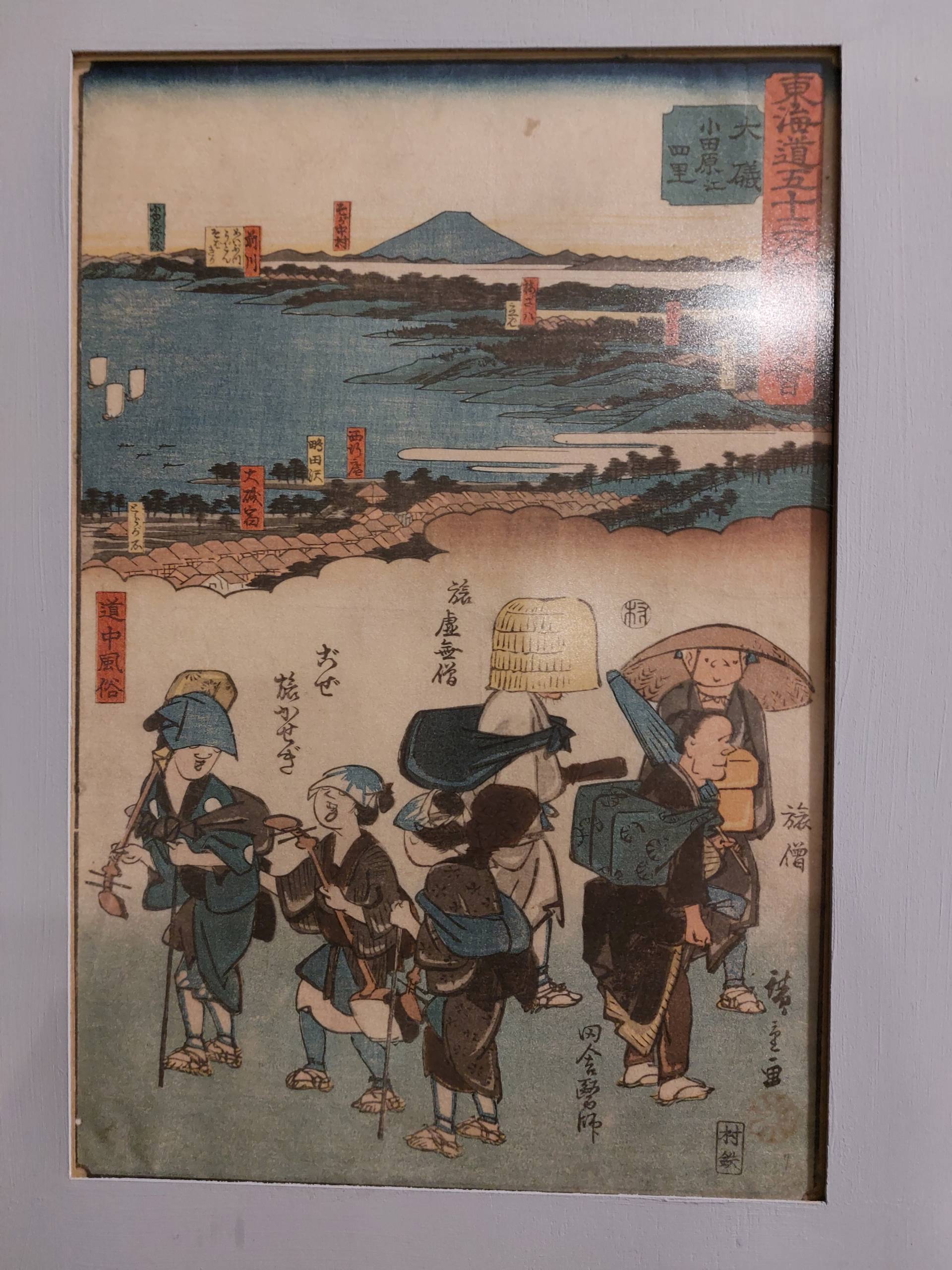 Fifty-three Stations of the Tokaido Road, Utagawa Hiroshige, Tikotin Museum of Japanese Art